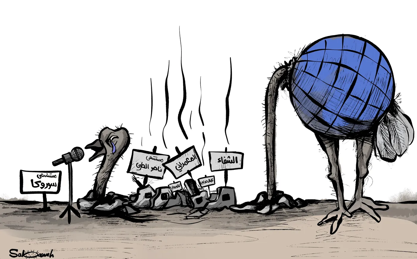 Cartoon 2025